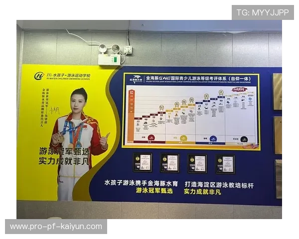 国际游泳教练在训练中引入营养与睡眠管理作为常态化训练模块，国际游泳教练员证