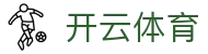 Kaiyun Sports 开云体育官方入口 - 意甲全球合作伙伴 APP 下载安全入口